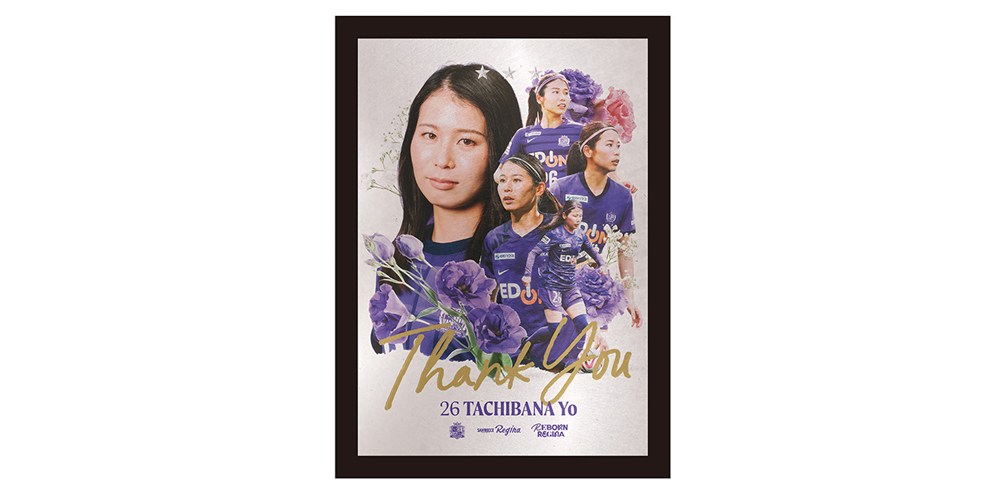 【受注商品】立花葉選手引退記念 メタルグラフィー