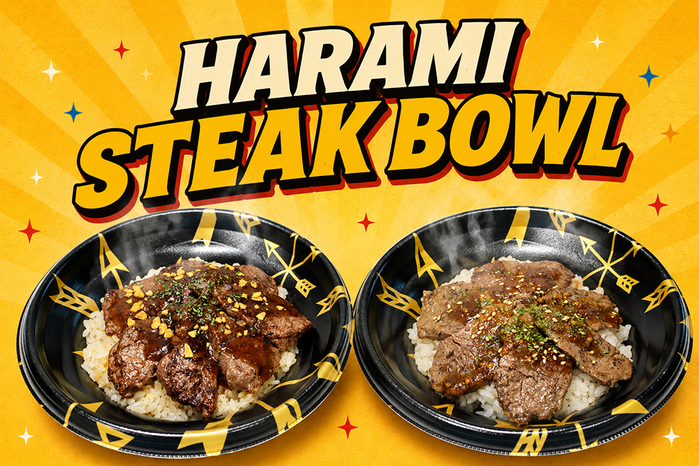 ハラミステーキボウル
