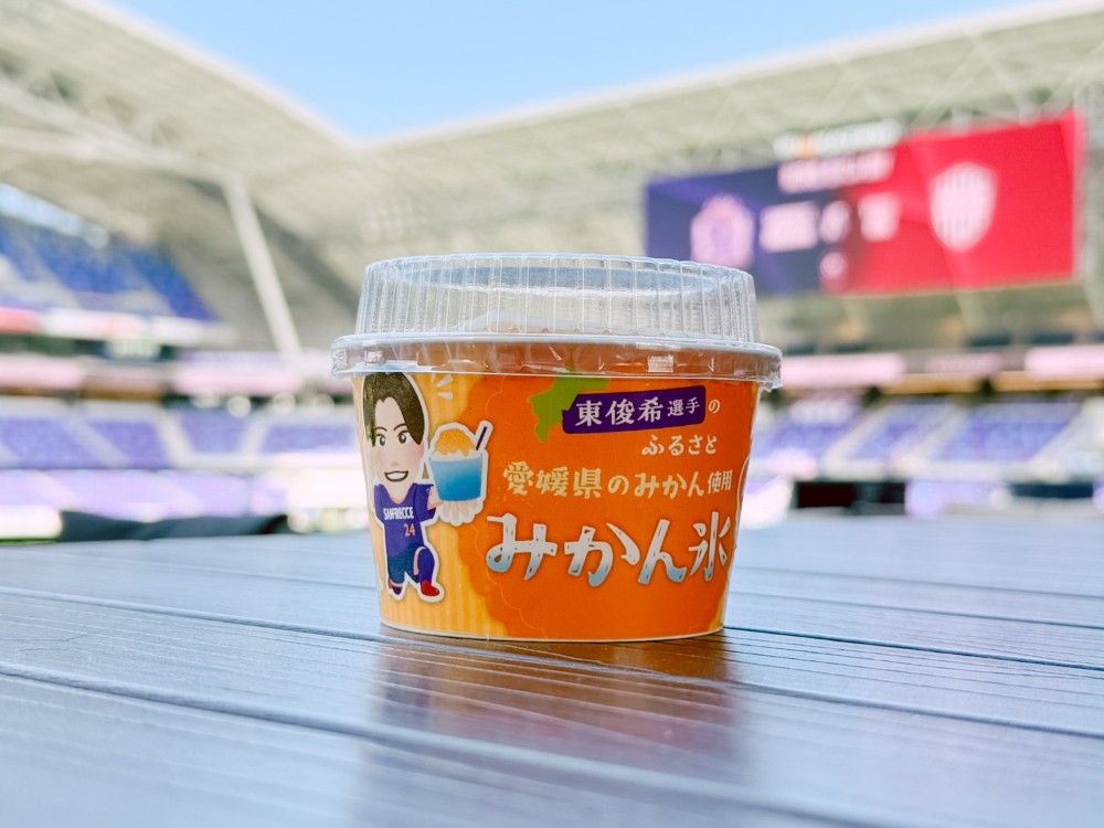 東俊希選手「ぷりんす×紅ぷりんせすの特製みかん氷」