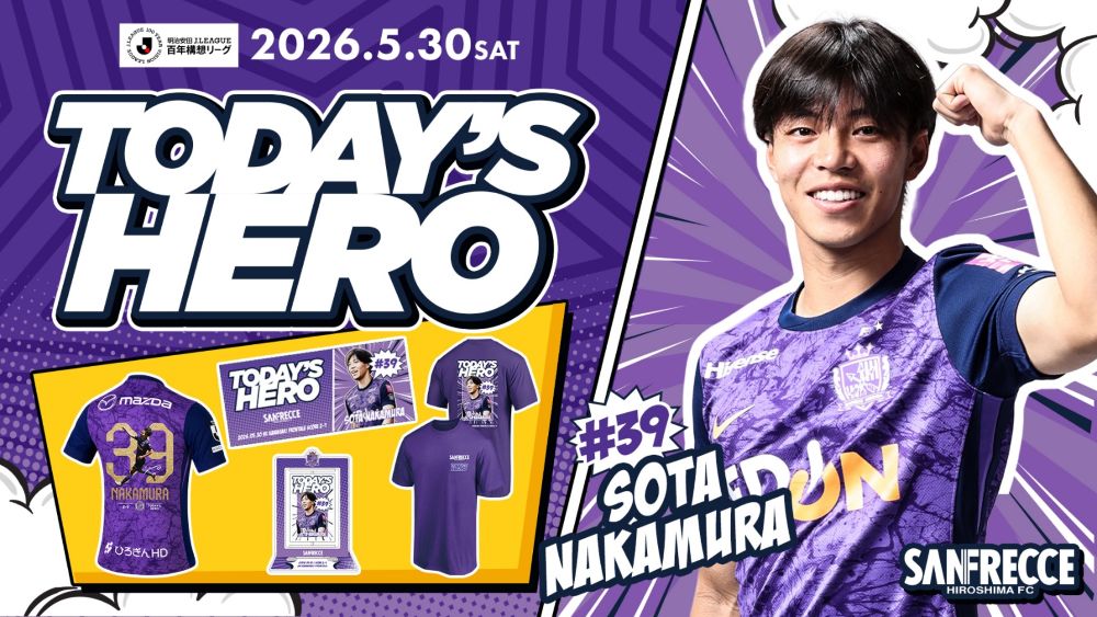 TODAY’S HEROグッズ