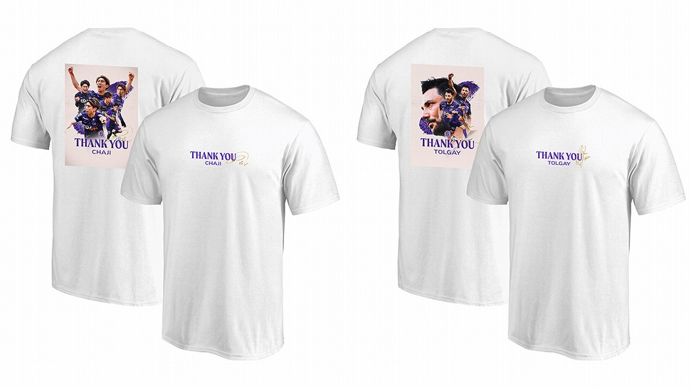 【受注商品】引退記念 Tシャツ