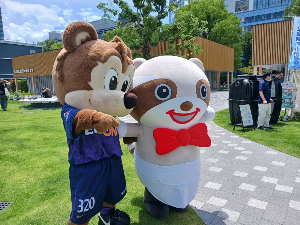 環境の日