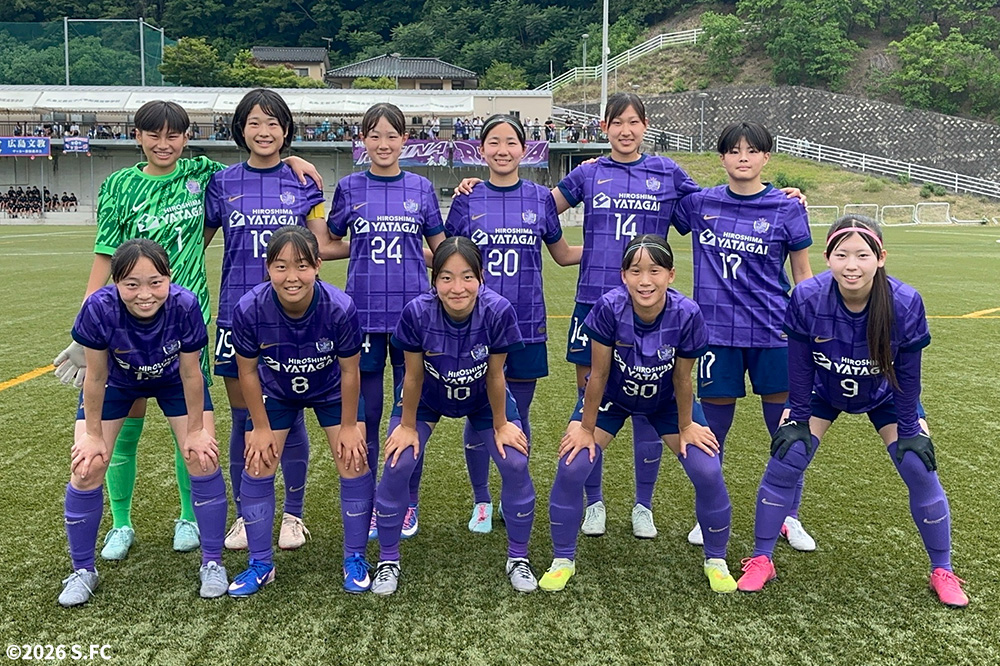 サンフレッチェ広島レジーナユース