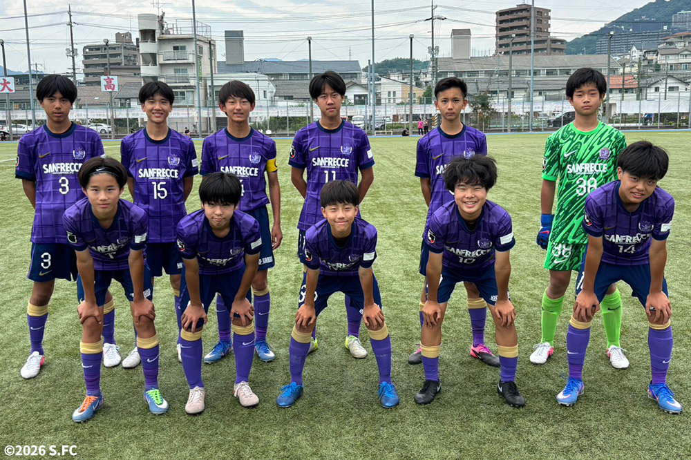 サンフレッチェ広島工大高ジュニアユース