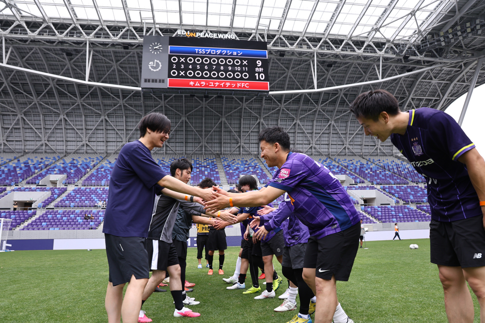 オープン大会