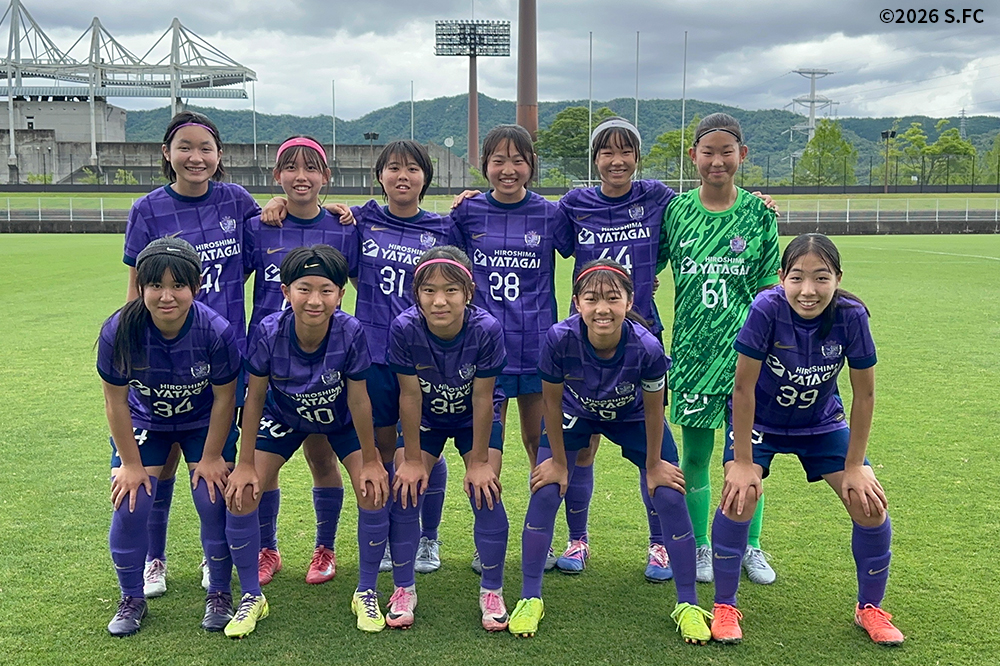 サンフレッチェ広島レジーナジュニアユース