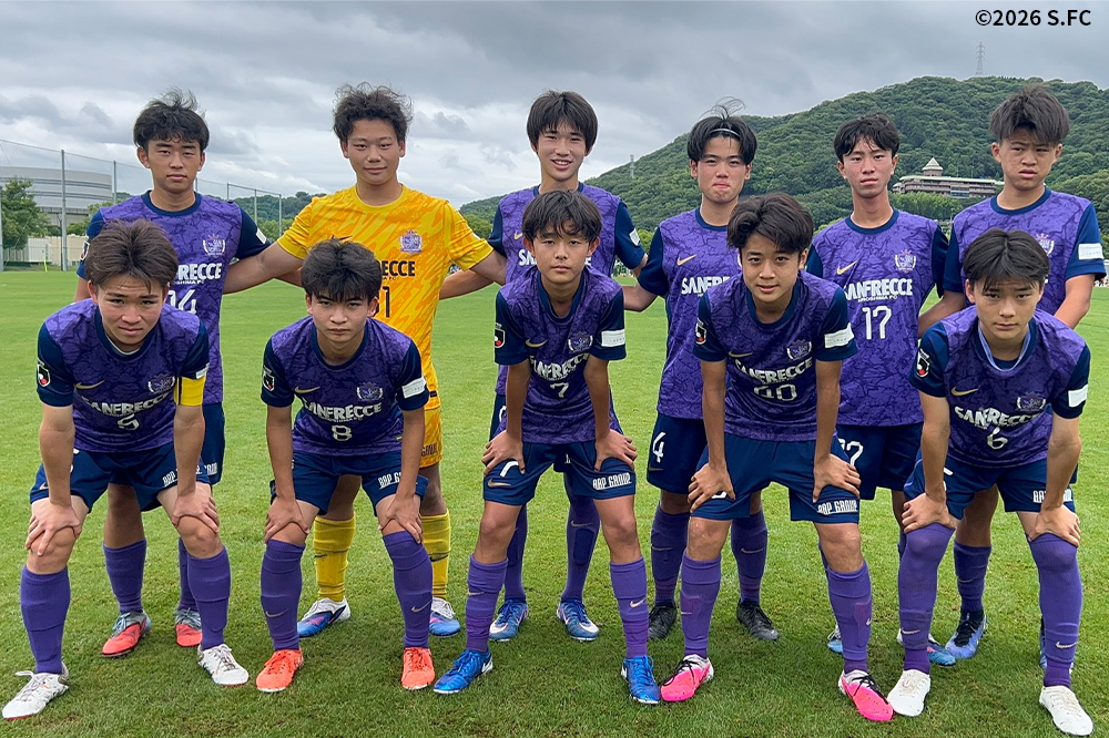 サンフレッチェ広島工大高ジュニアユース