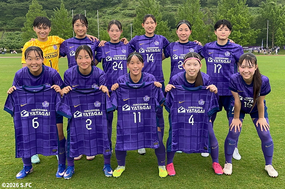 サンフレッチェ広島レジーナユース