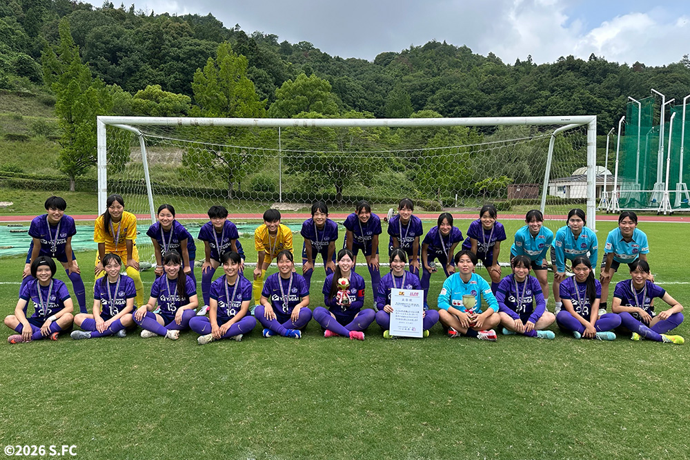 サンフレッチェ広島レジーナユース
