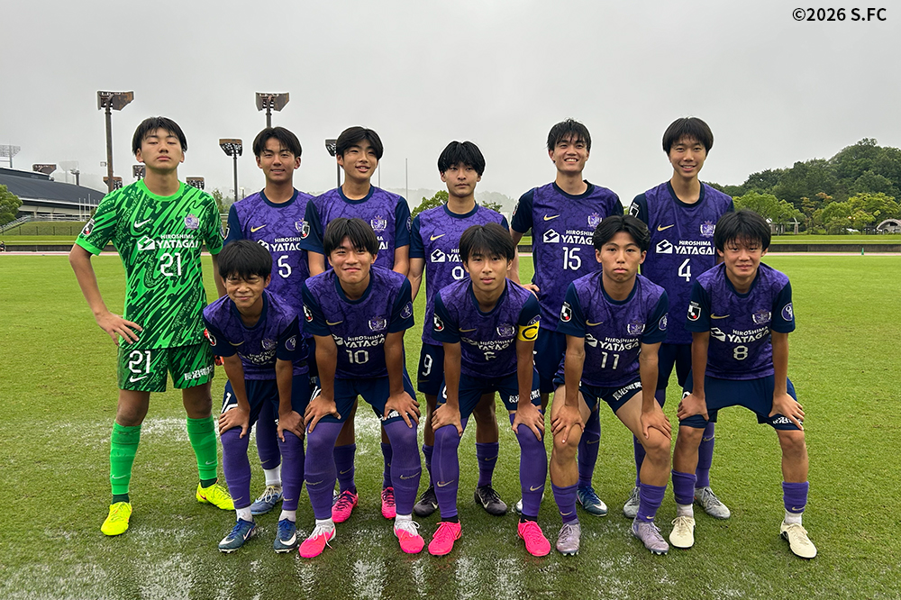 サンフレッチェ広島F.Cジュニアユース