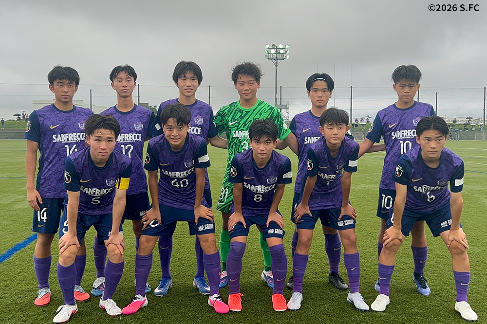 サンフレッチェ広島工大高ジュニアユース