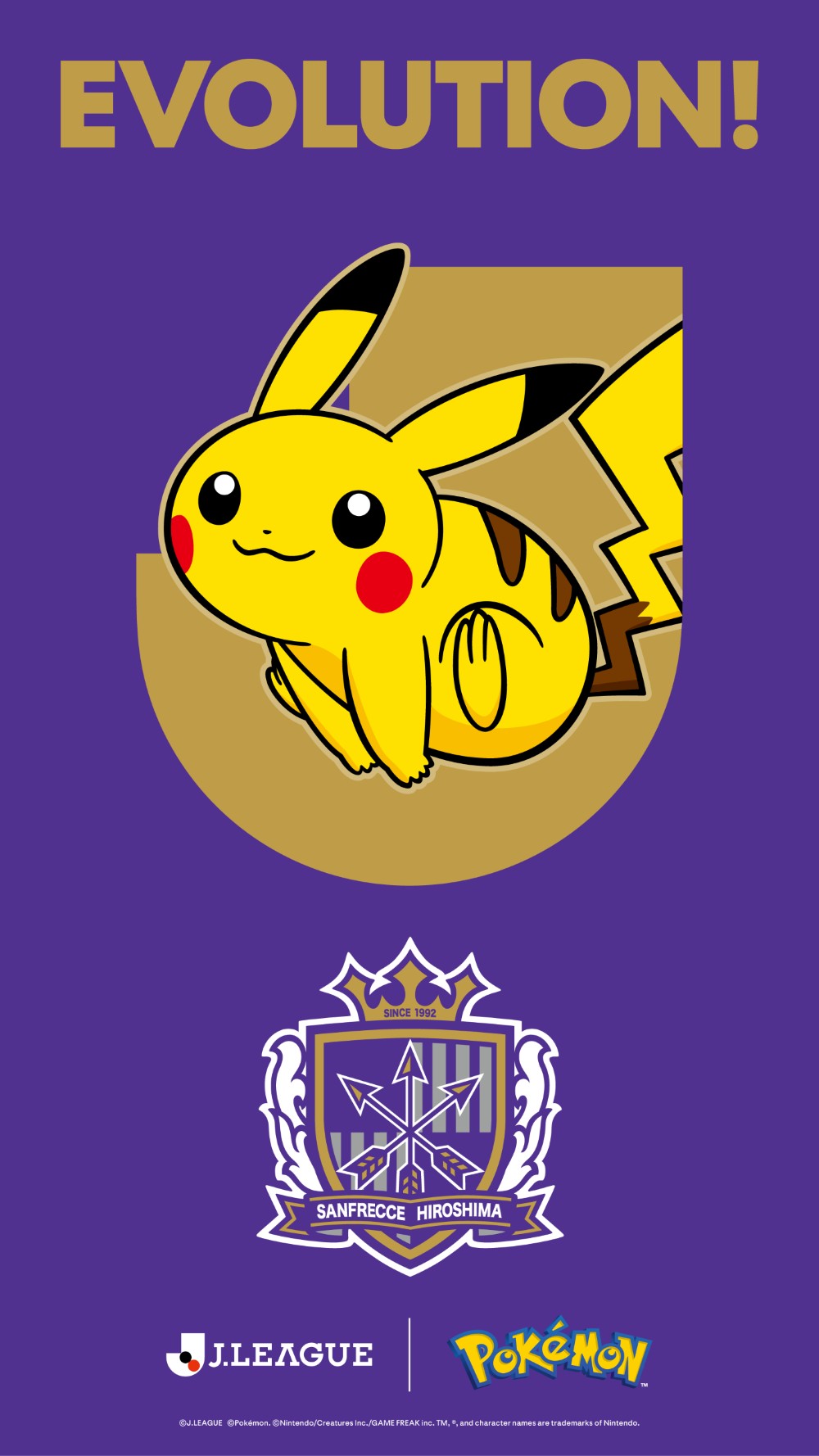 クラブパートナーポケモンについて