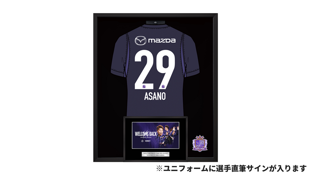 【10点限定】額装入り2026/27 オーセンティックユニフォーム（1st）