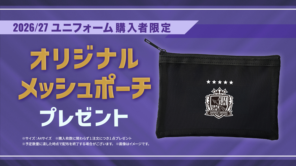 予約特典&キャンペーン