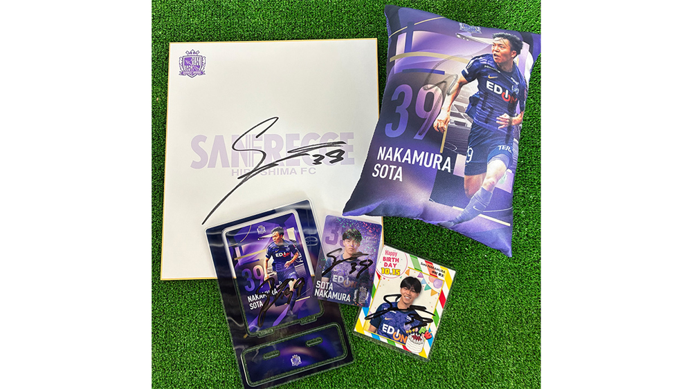 #39 中村草太選手 直筆サイン入りアイテム 9点