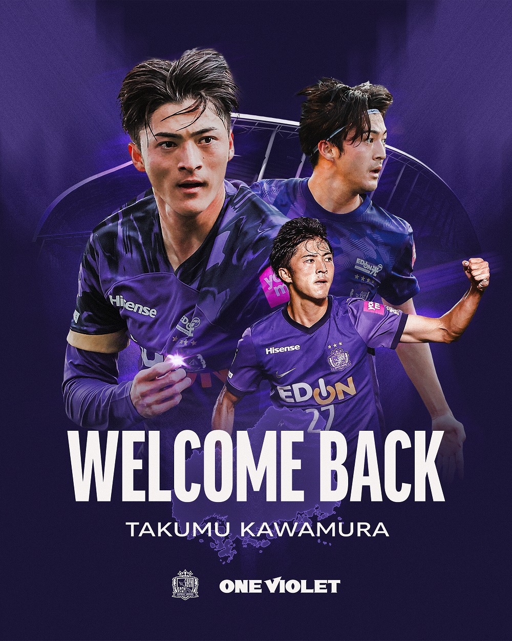 川村拓夢選手