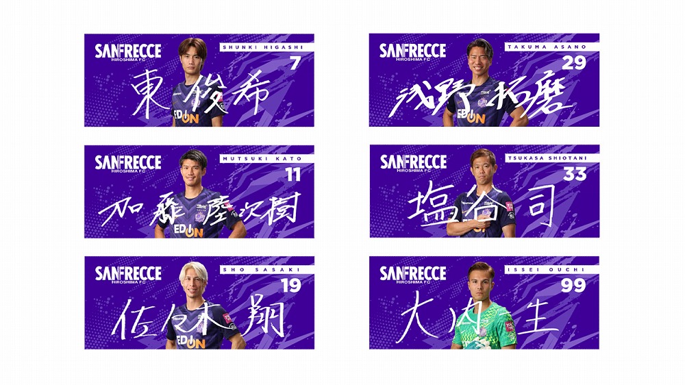 2026/27 プレイヤーズプリントフェイスタオル