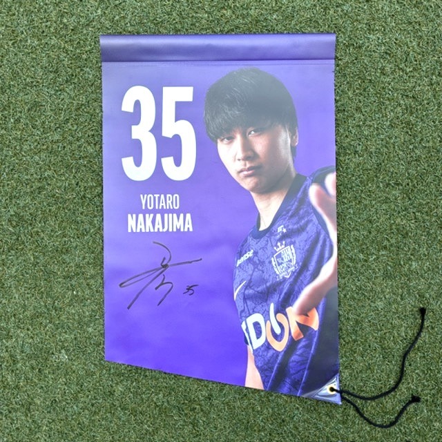 #35 中島洋太郎