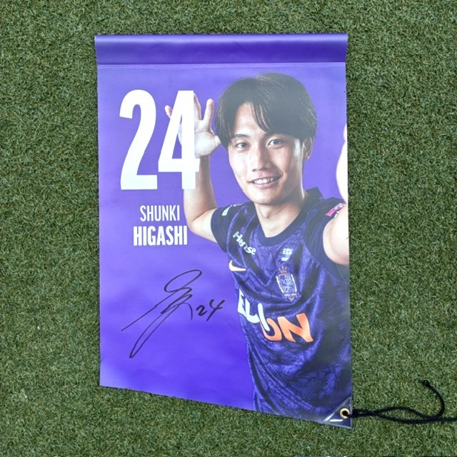 #24 東俊希
