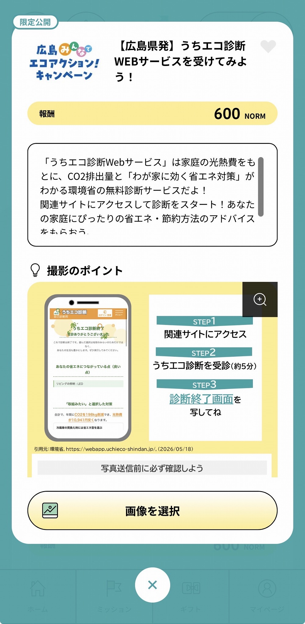 モアクトとは？