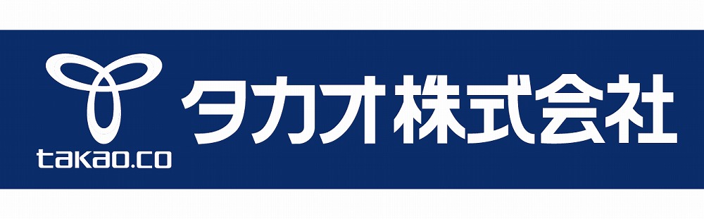 タカオ株式会社 ロゴ