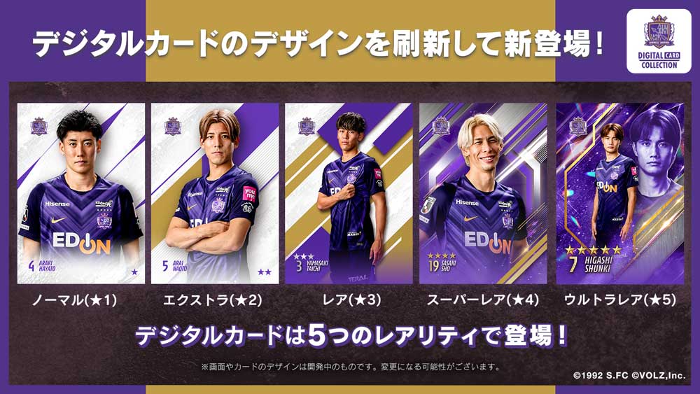 デザインカードのデザインを刷新して新登場！