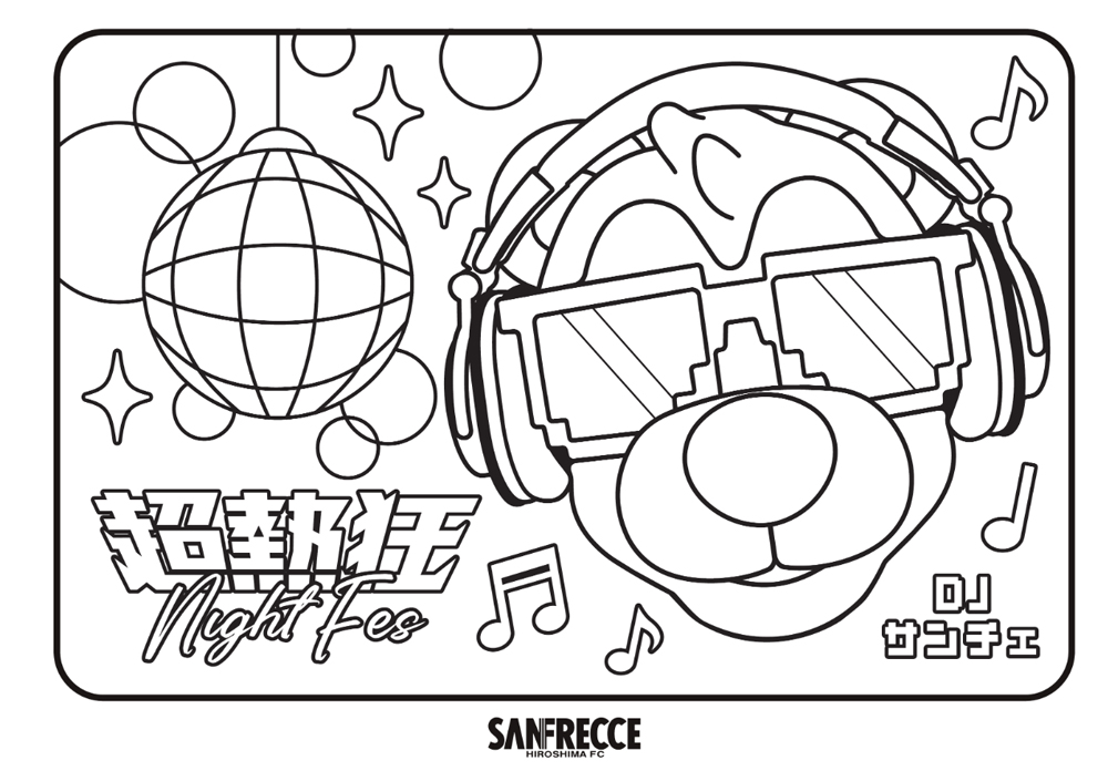 ① 超熱狂NIGHT FES ぬりえ＜参加費無料＞