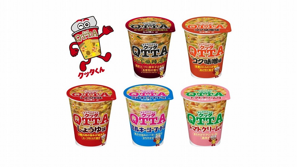 マルちゃん MARUCHAN QTTA 5品詰め合わせ