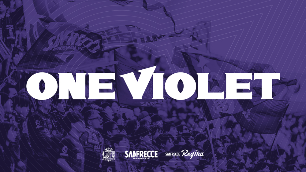 ONE VIOLET フォトスポット