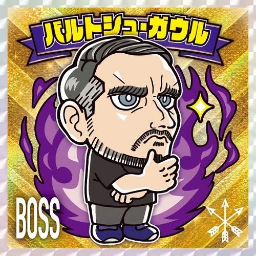 限定ステッカー バルトシュ・ガウル 監督
