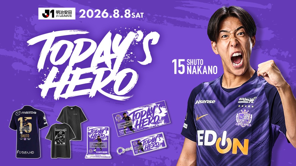 TODAY’S HEROグッズ