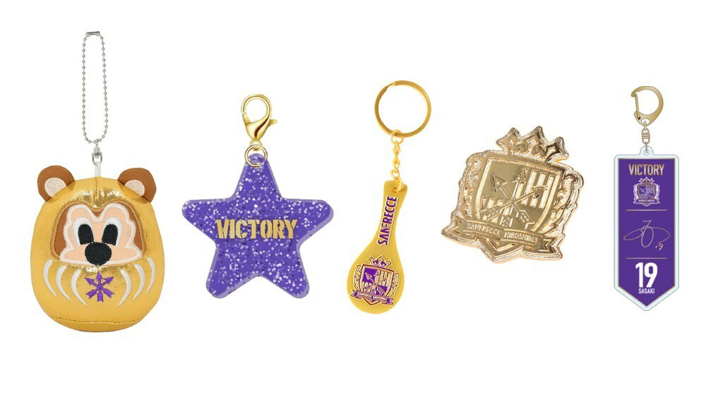 【数量限定】勝利時限定グッズ
