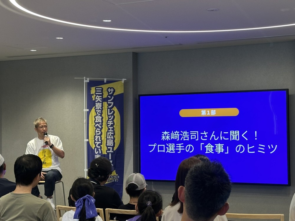 挑戦する人がいて、応援する人がいる。