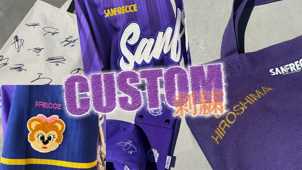 ピースウイングオフィシャルストア CUSTOM刺繍サービスについてのお知らせ