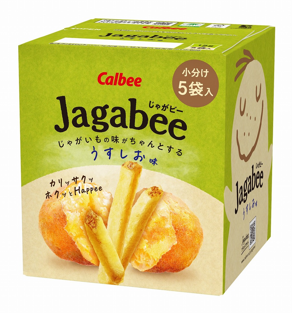 7種類の商品詰合せセット