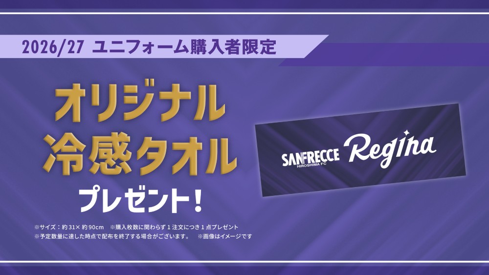 予約特典&キャンペーン