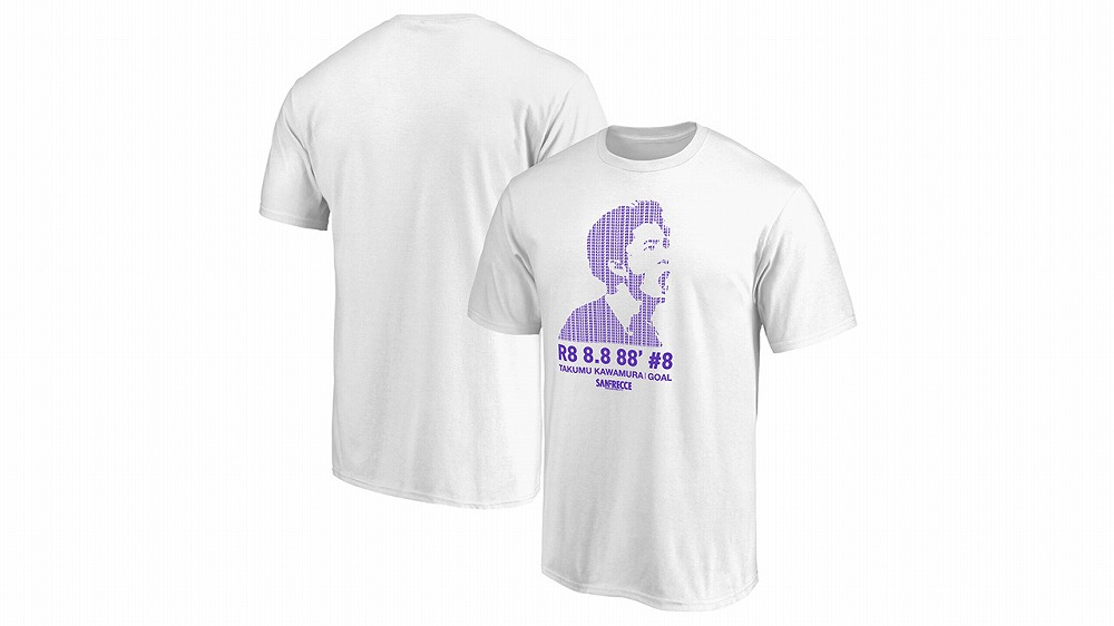 川村拓夢選手 R8/8/8/88”記念Tシャツ ホワイト
