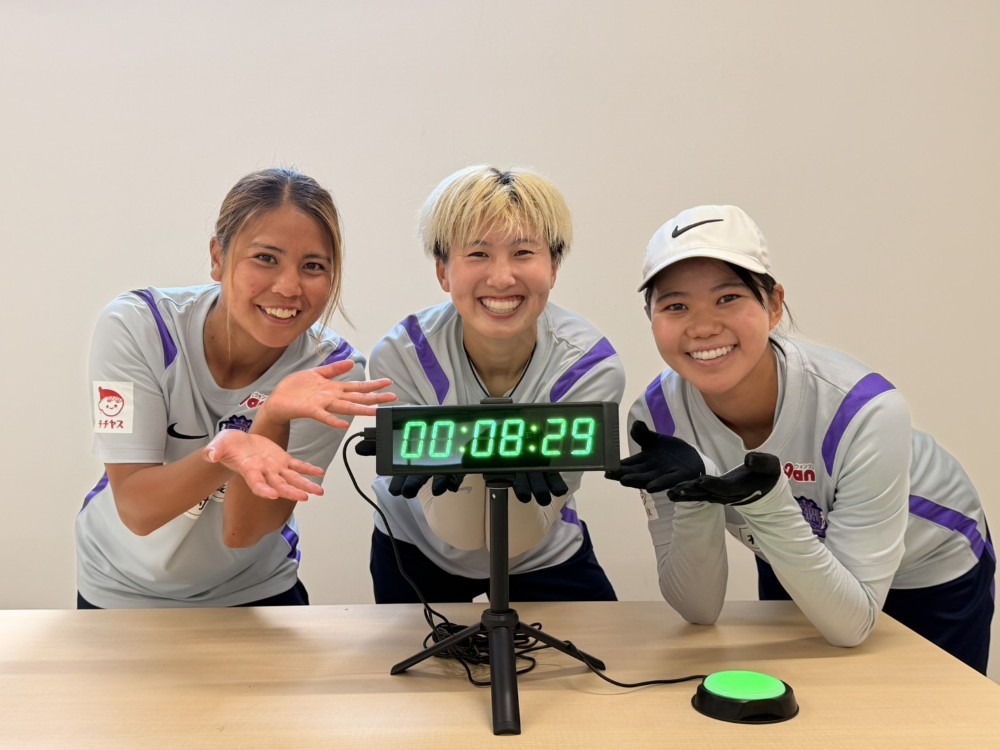 「8.29秒ストップチャレンジ！」