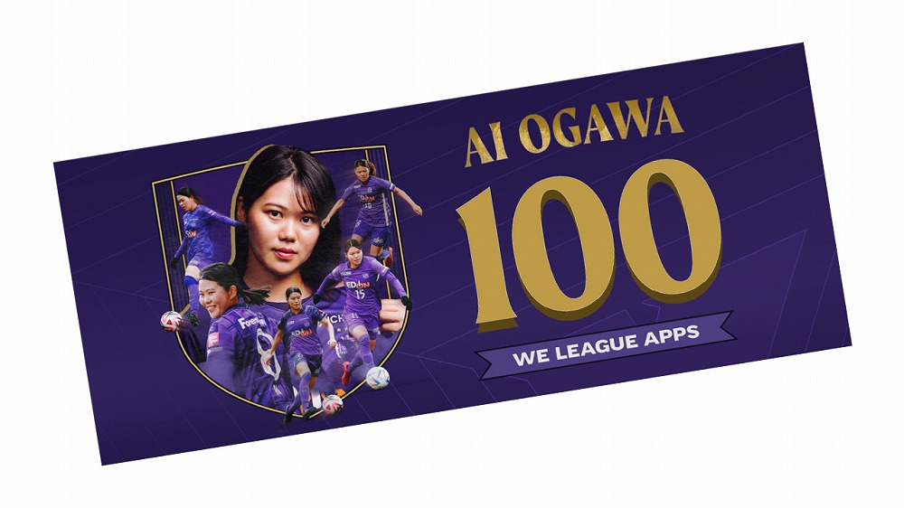 【受注商品】小川愛選手WEリーグ通算100試合出場記念クリアプリントフェイスタオル