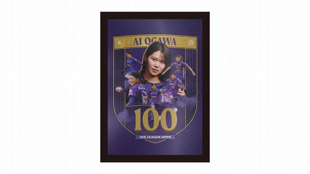 【受注商品】小川愛選手WEリーグ通算100試合出場記念メタルグラフィー