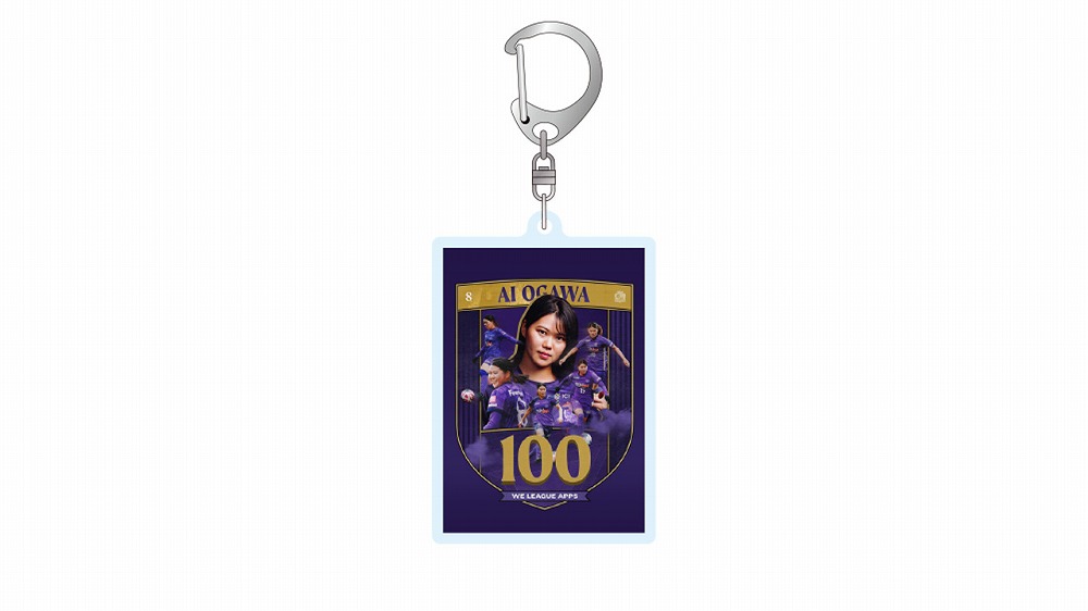 【受注商品】小川愛選手WEリーグ通算100試合出場記念アクリルキーホルダー