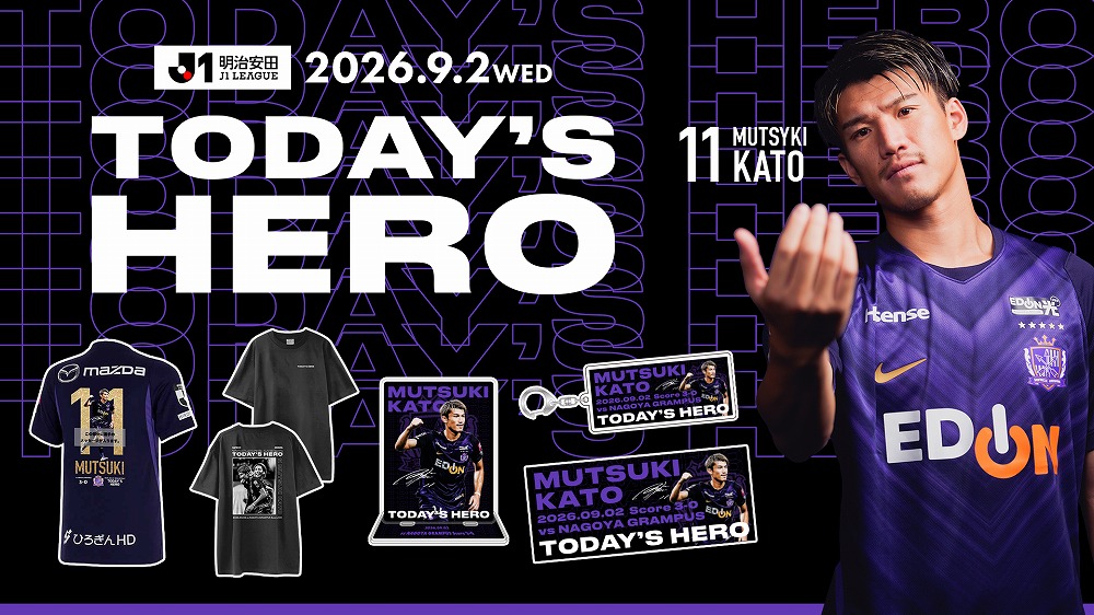 TODAY’S HEROグッズ