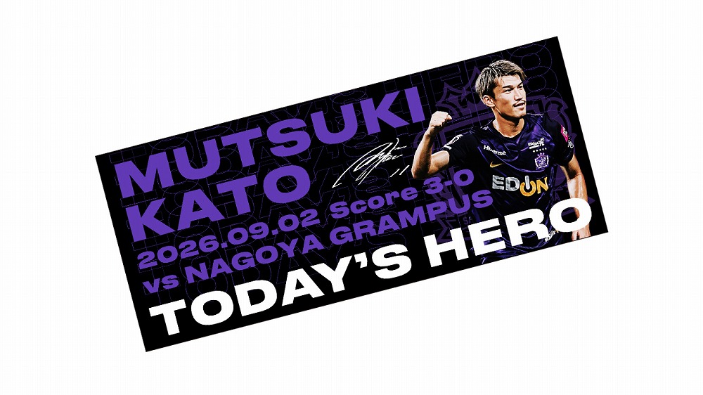 9/2 TODAY’S HEROフェイスタオル #11 加藤陸次樹