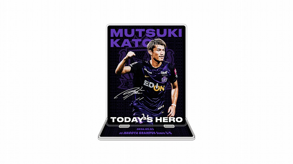 9/2 TODAY’S HEROアクリルスタンド #11 加藤陸次樹