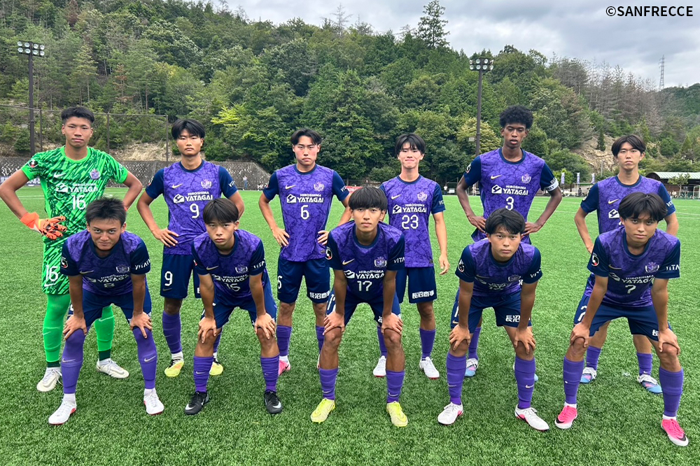 サンフレッチェ広島F.Cユース