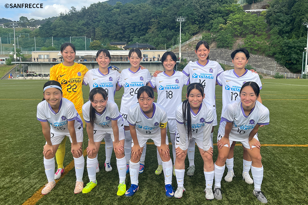 サンフレッチェ広島レジーナジュニアユース