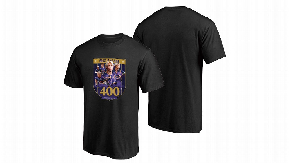 佐々木翔選手Jリーグ通算400試合出場記念 Tシャツ