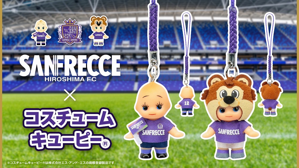 コスチュームキューピー®
