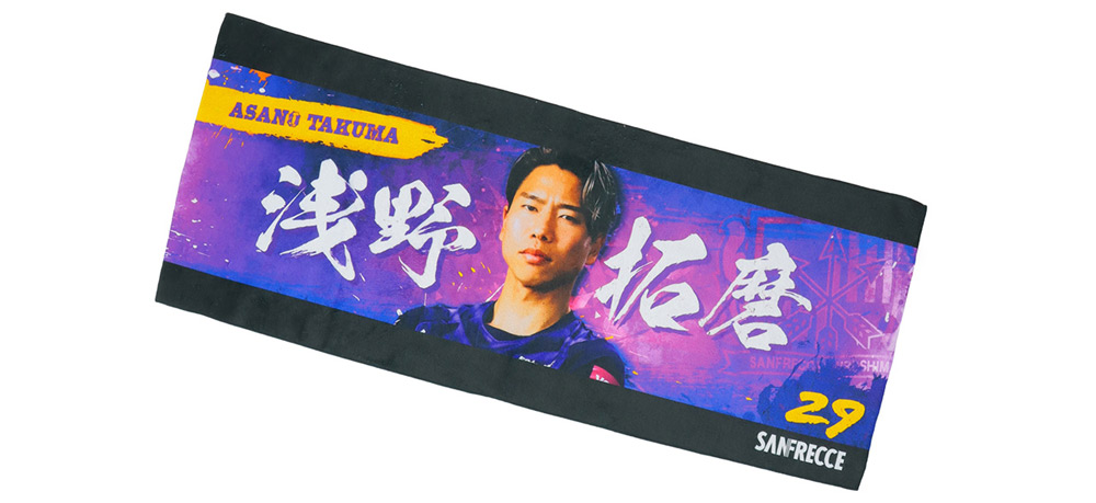 【受注商品】2026/27 プレイヤーズ ビジョンデザイン フェイスタオル