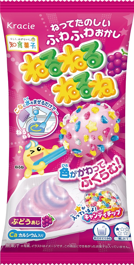 ねるねるねるね（ぶどう味）